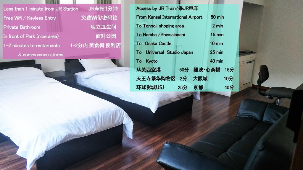 W.K Inn Osaka Dış mekan fotoğraf